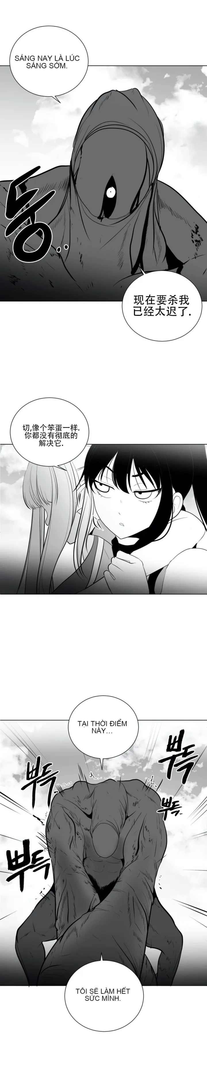 Mê cung chết tiệt Chương 1-110