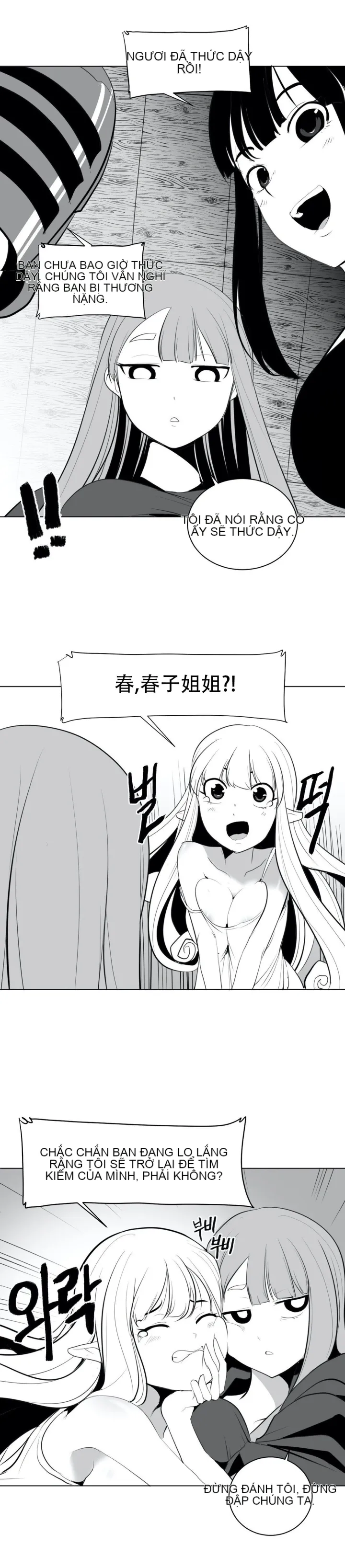 Mê cung chết tiệt Chương 1-110