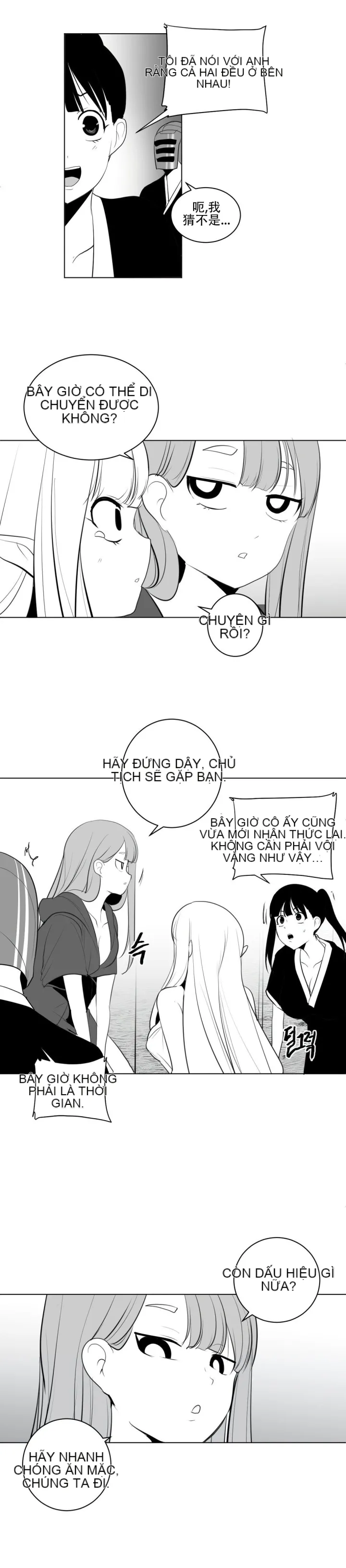 Mê cung chết tiệt Chương 1-110