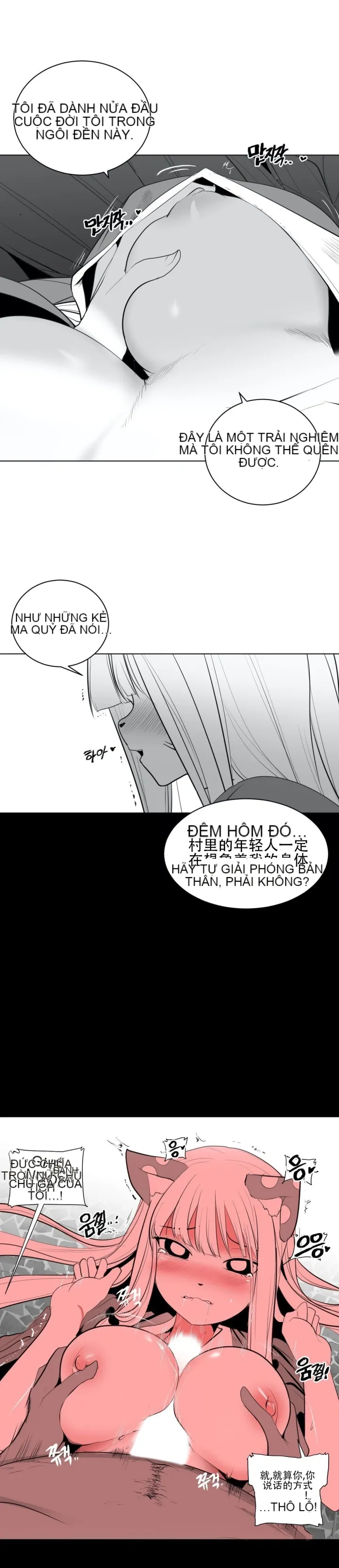 Mê cung chết tiệt Chương 1-110