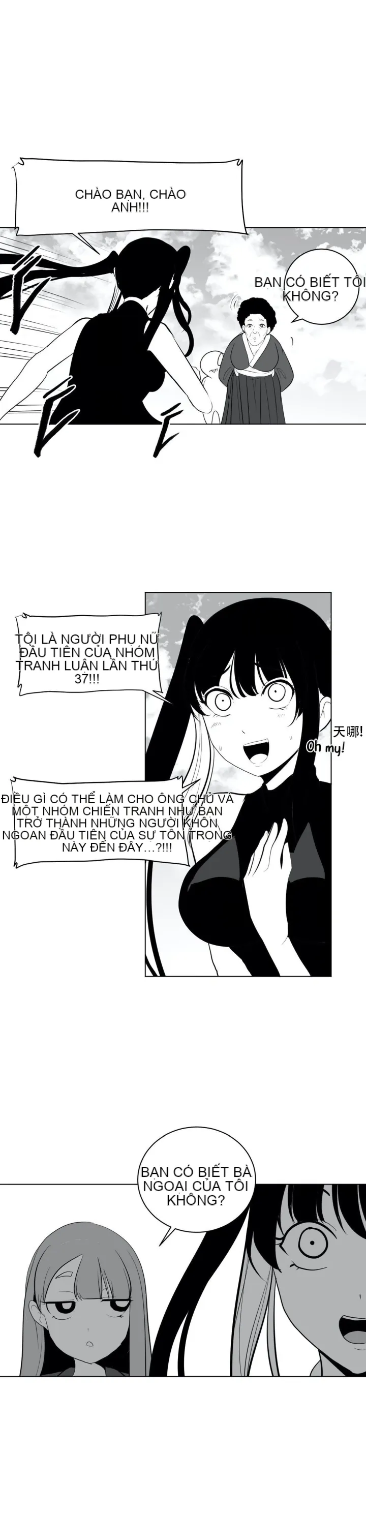 Mê cung chết tiệt Chương 1-110