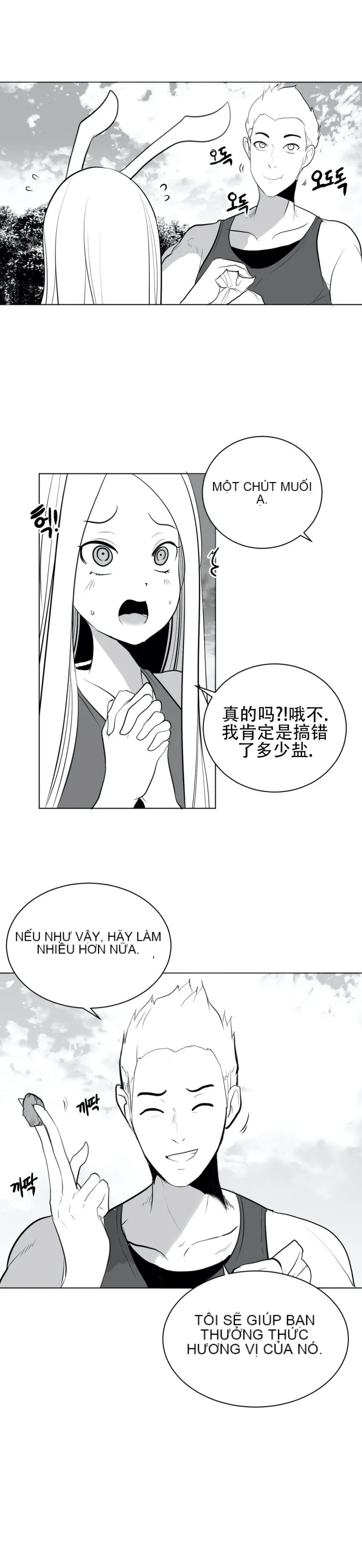 Mê cung chết tiệt Chương 1-110