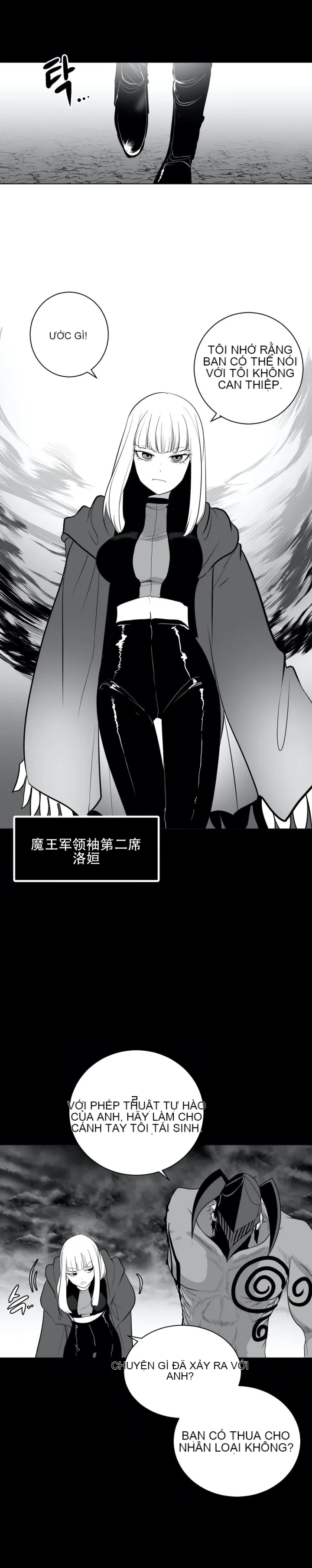 Mê cung chết tiệt Chương 1-110