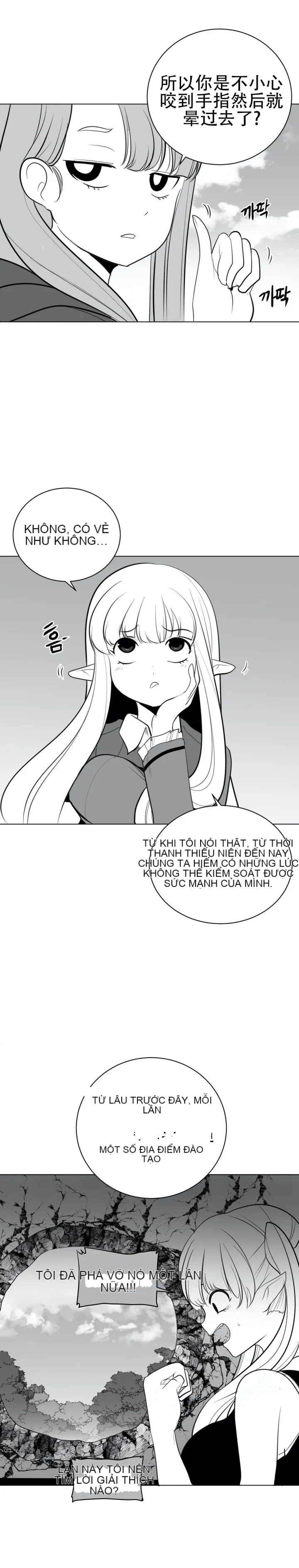 Mê cung chết tiệt Chương 1-110