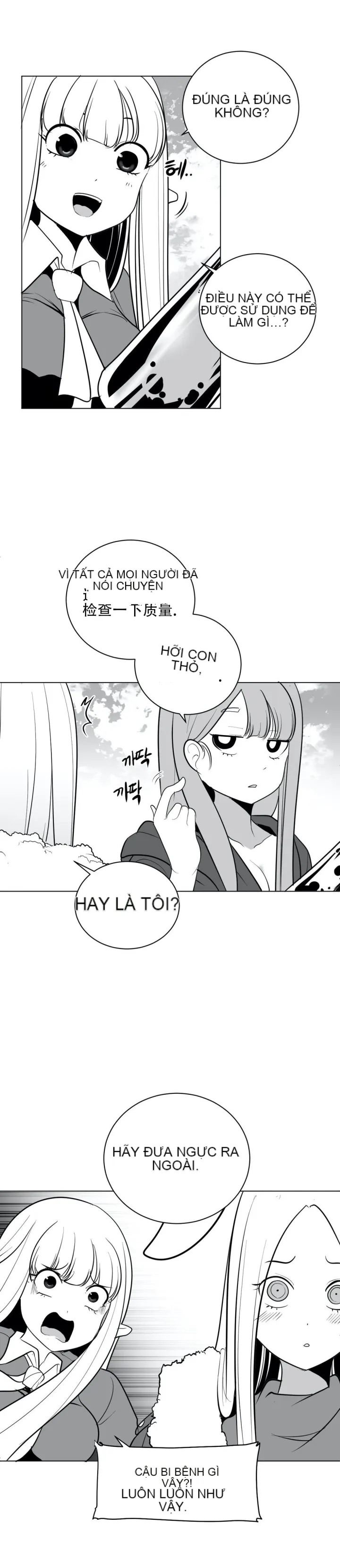 Mê cung chết tiệt Chương 1-110