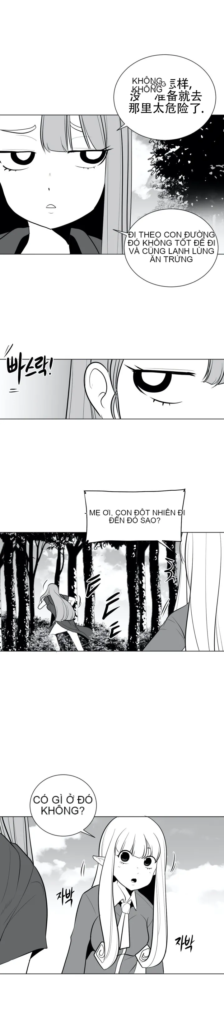 Mê cung chết tiệt Chương 1-110