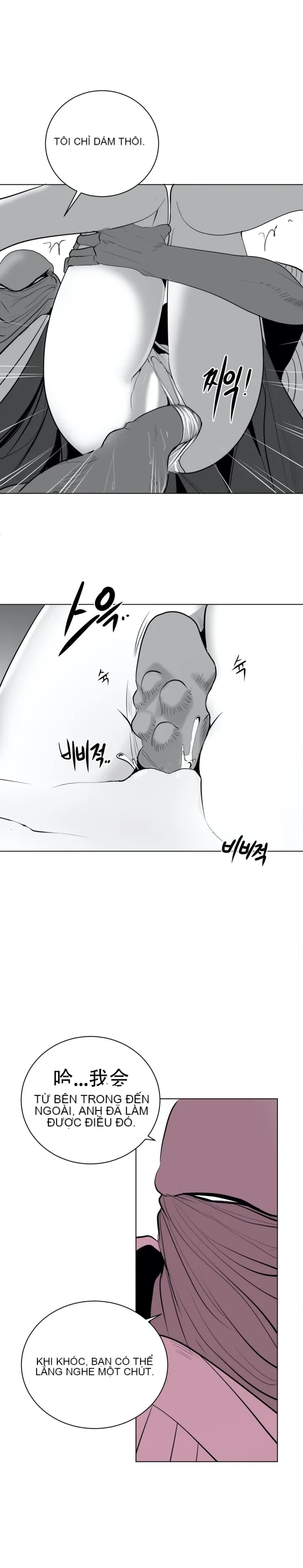 Mê cung chết tiệt Chương 1-110