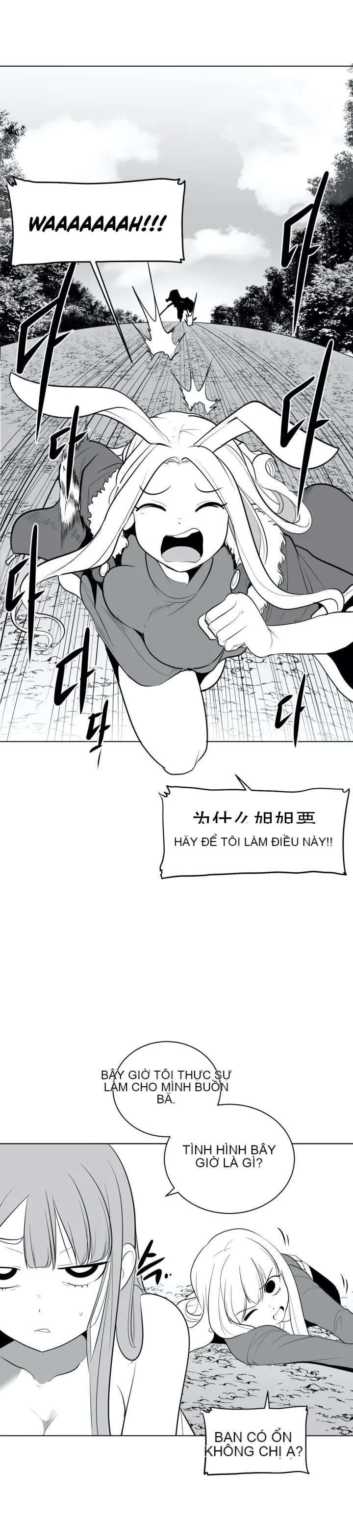 Mê cung chết tiệt Chương 1-110