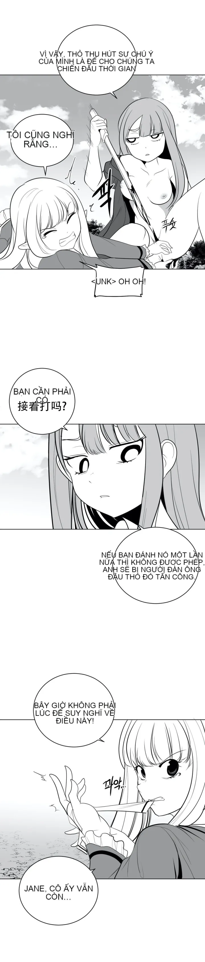 Mê cung chết tiệt Chương 1-110