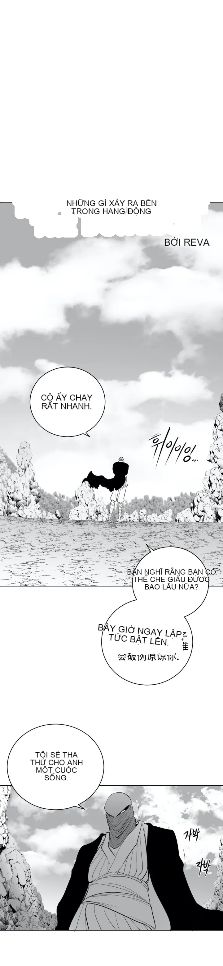 Mê cung chết tiệt Chương 1-110