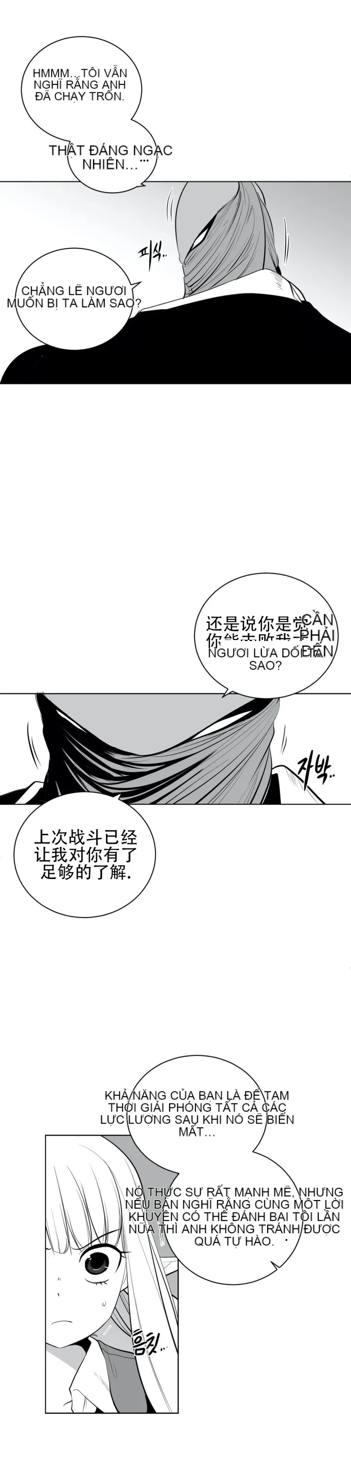 Mê cung chết tiệt Chương 1-110