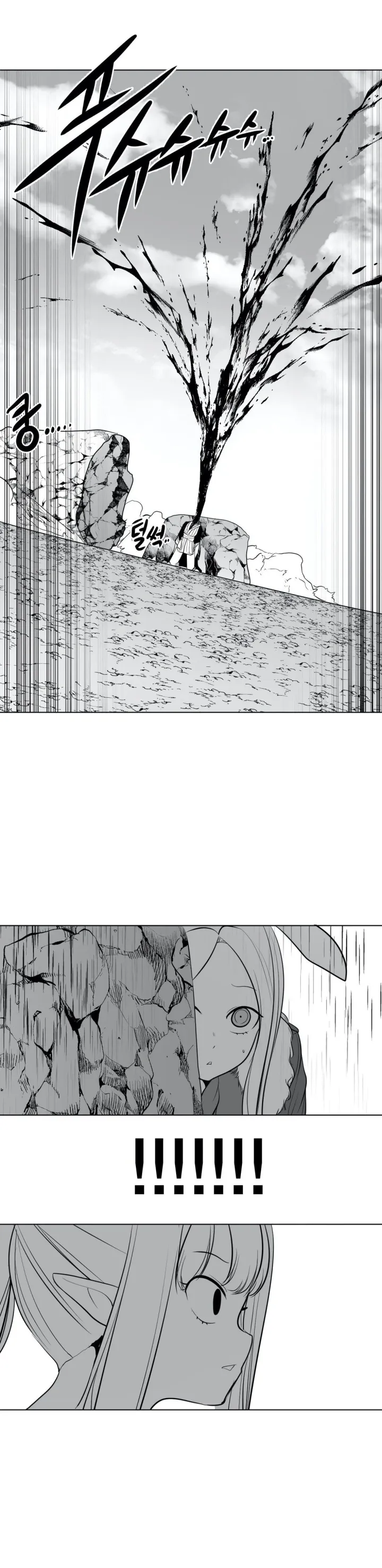 Mê cung chết tiệt Chương 1-110