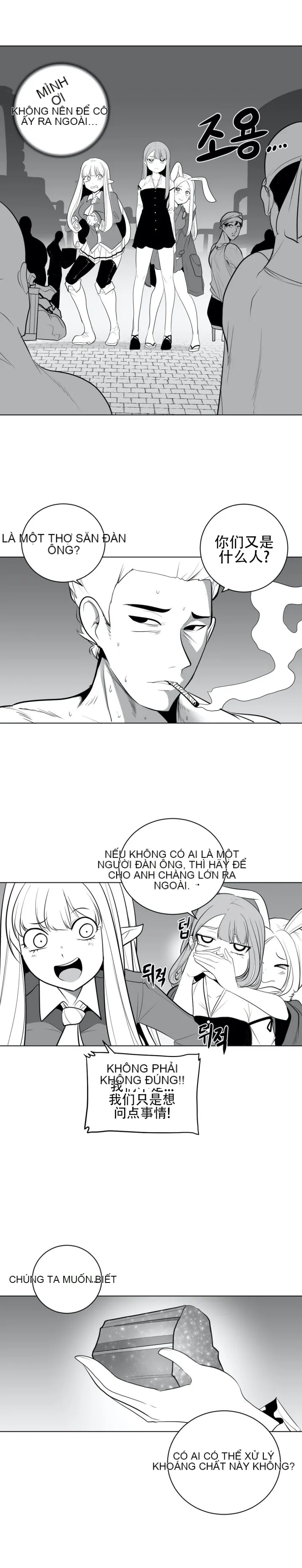 Mê cung chết tiệt Chương 1-110