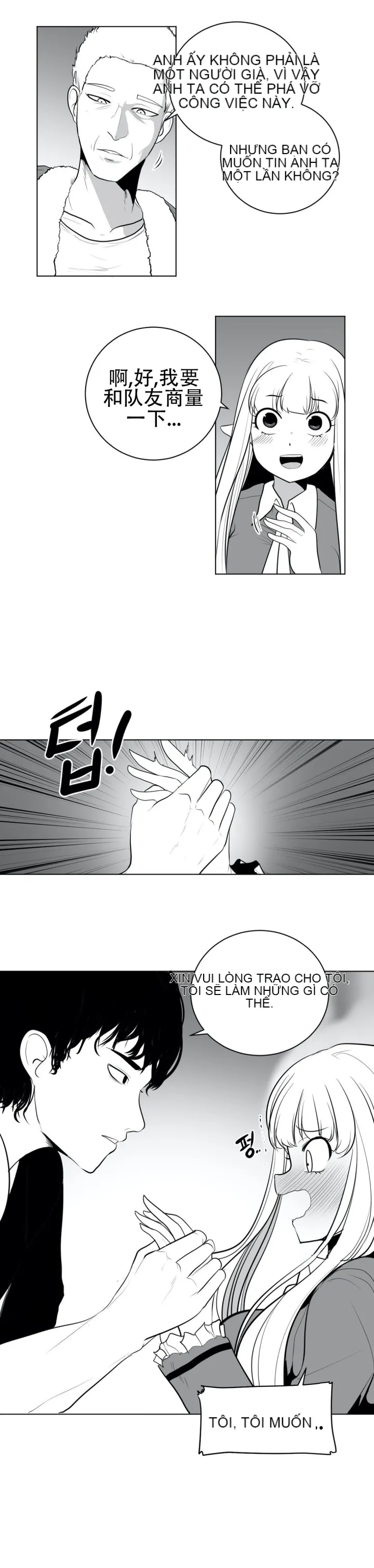 Mê cung chết tiệt Chương 1-110