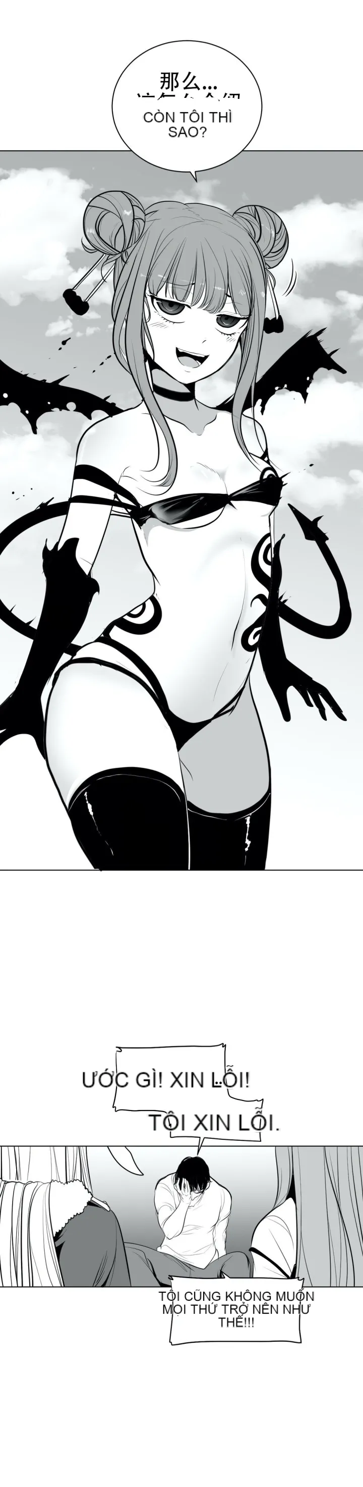 Mê cung chết tiệt Chương 1-110