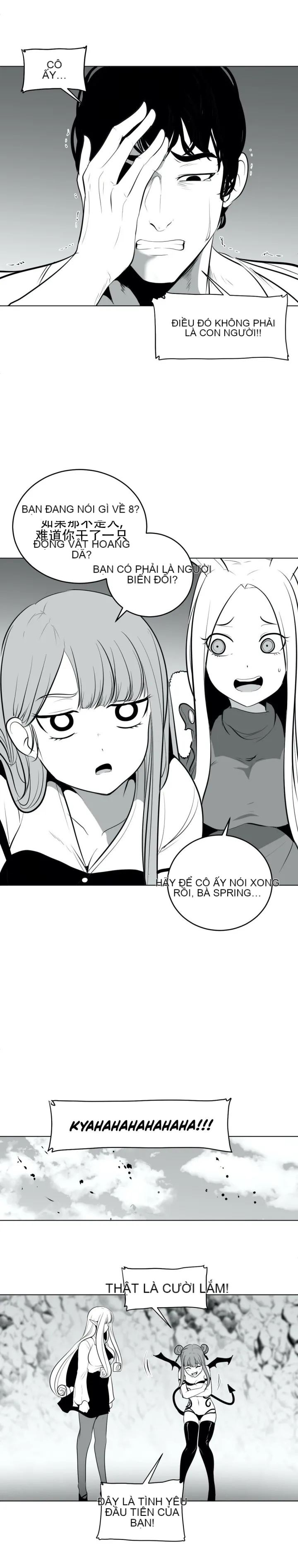 Mê cung chết tiệt Chương 1-110