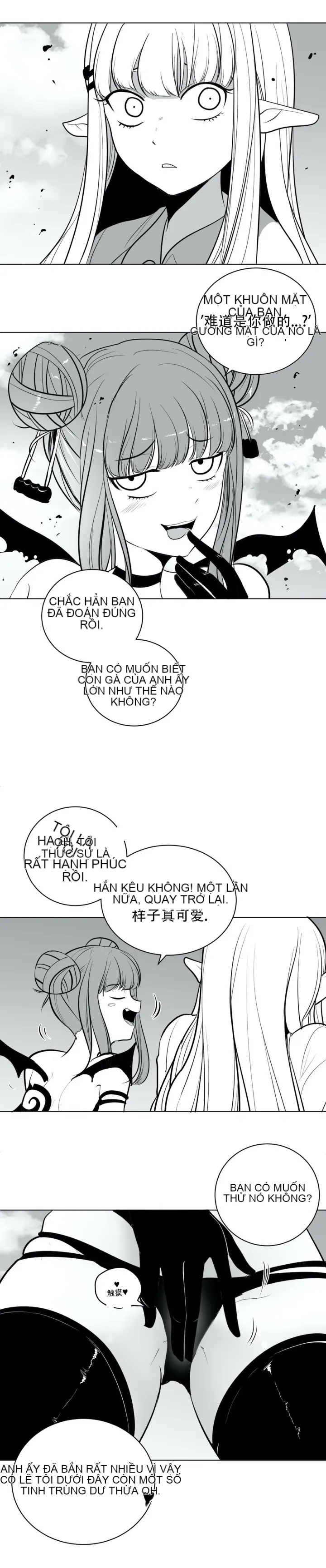 Mê cung chết tiệt Chương 1-110