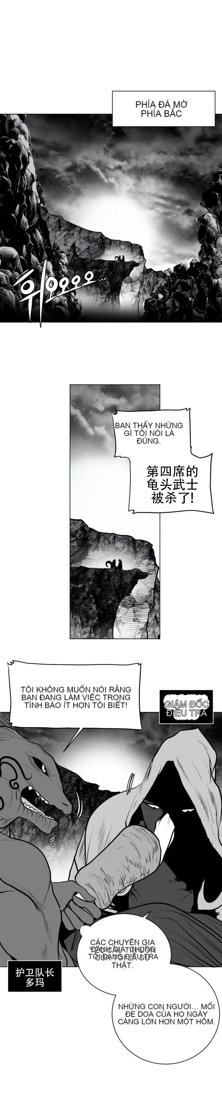 Mê cung chết tiệt Chương 1-110