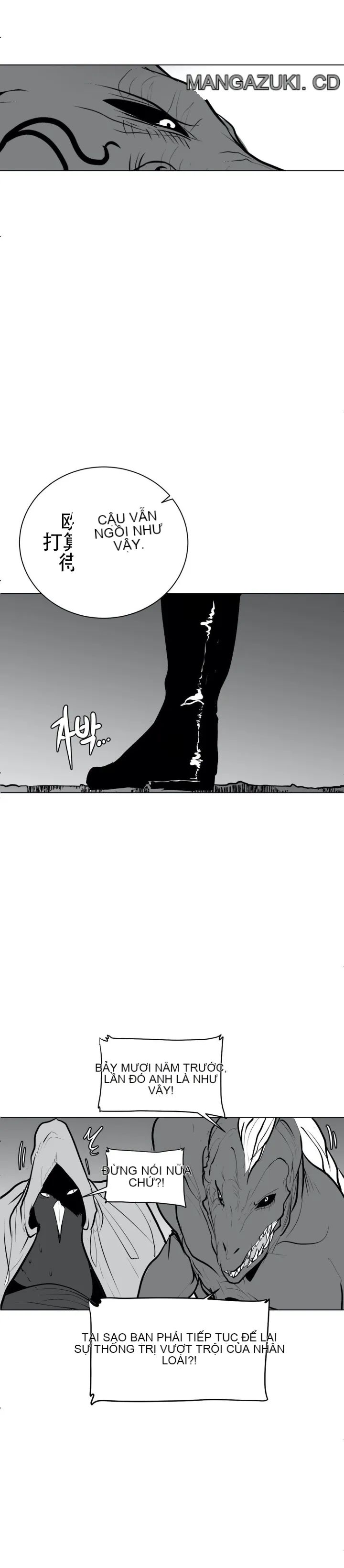 Mê cung chết tiệt Chương 1-110