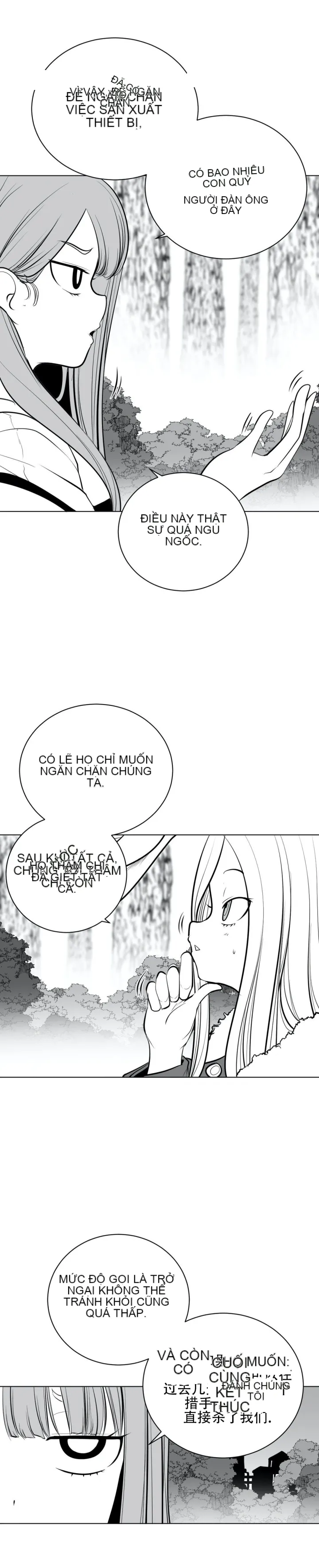 Mê cung chết tiệt Chương 1-110