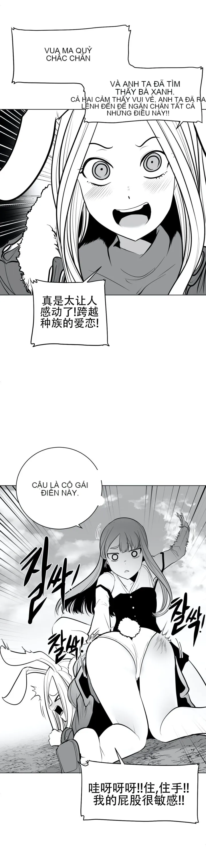 Mê cung chết tiệt Chương 1-110