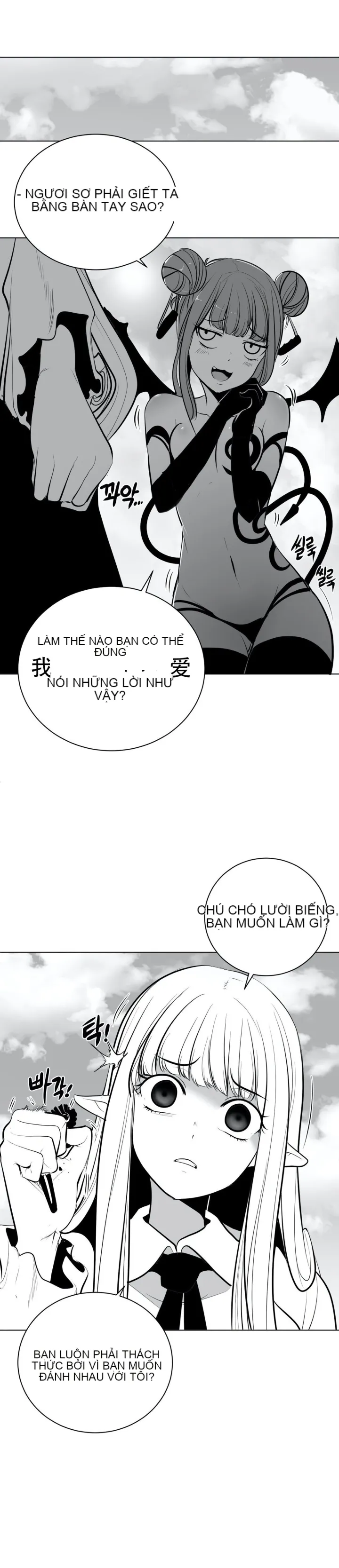 Mê cung chết tiệt Chương 1-110