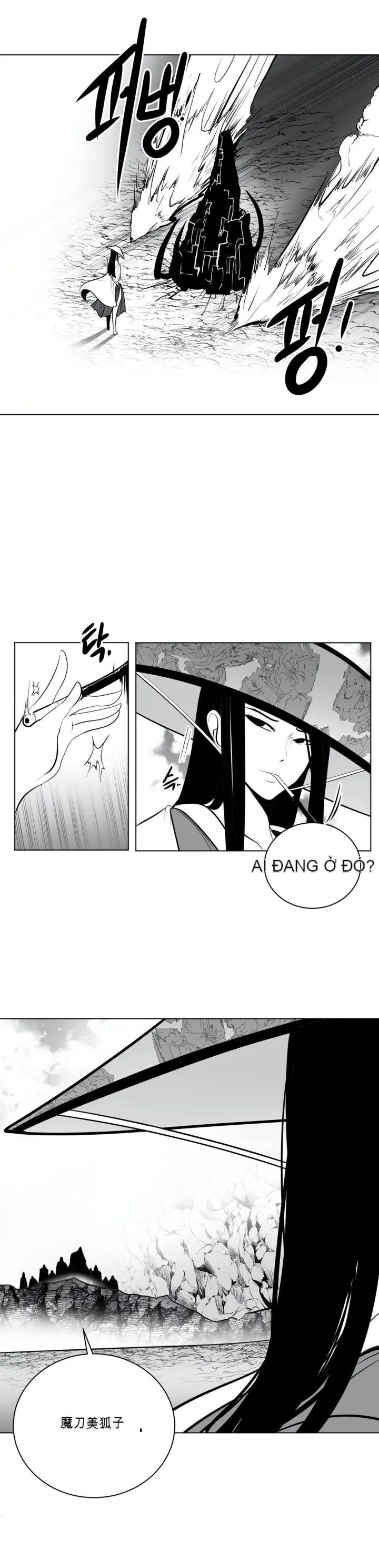 Mê cung chết tiệt Chương 1-110