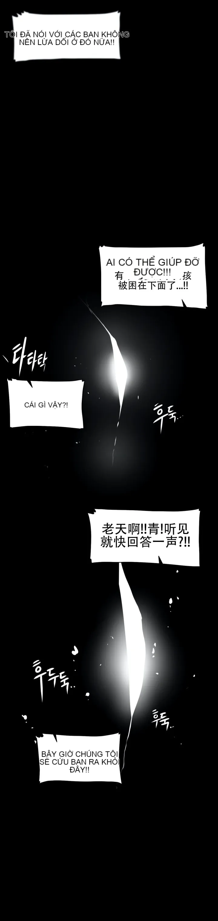 Mê cung chết tiệt Chương 1-110