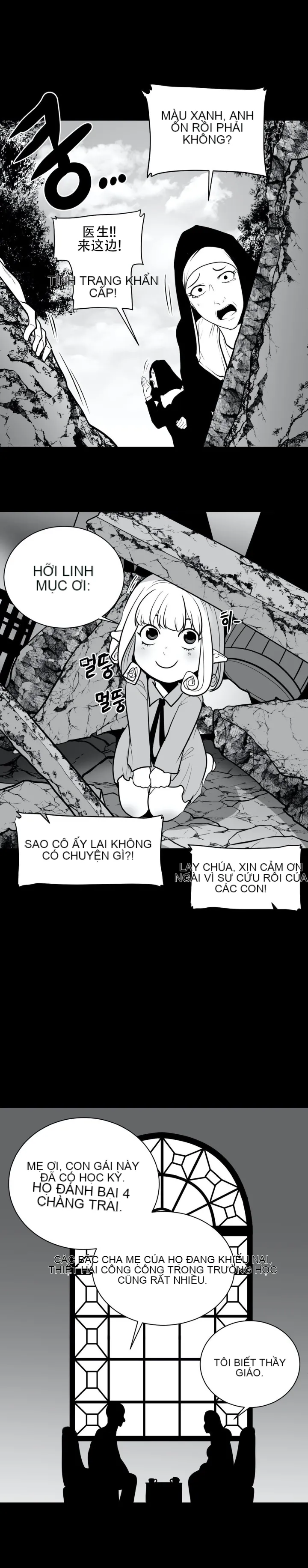 Mê cung chết tiệt Chương 1-110