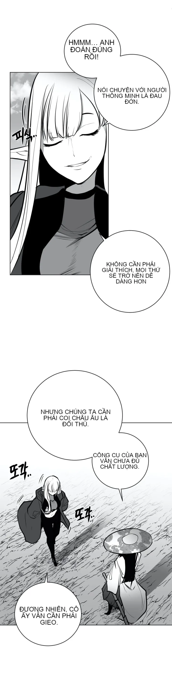 Mê cung chết tiệt Chương 1-110