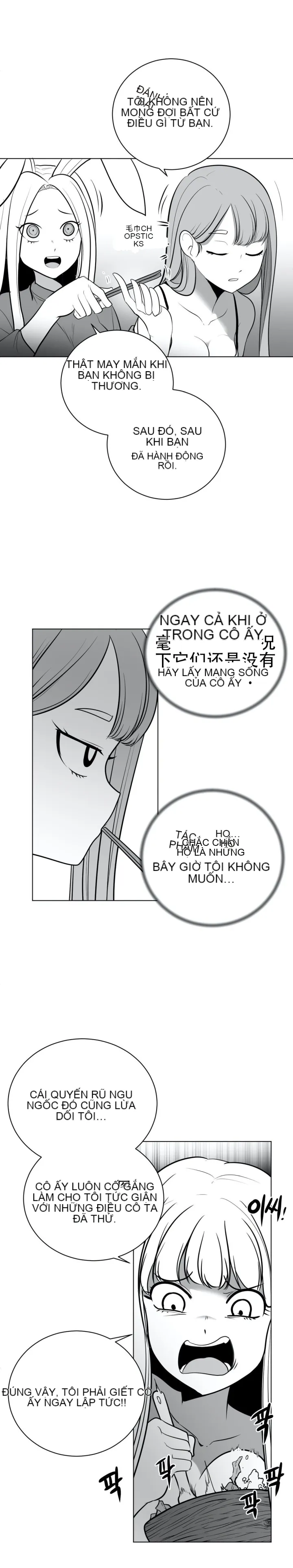 Mê cung chết tiệt Chương 1-110