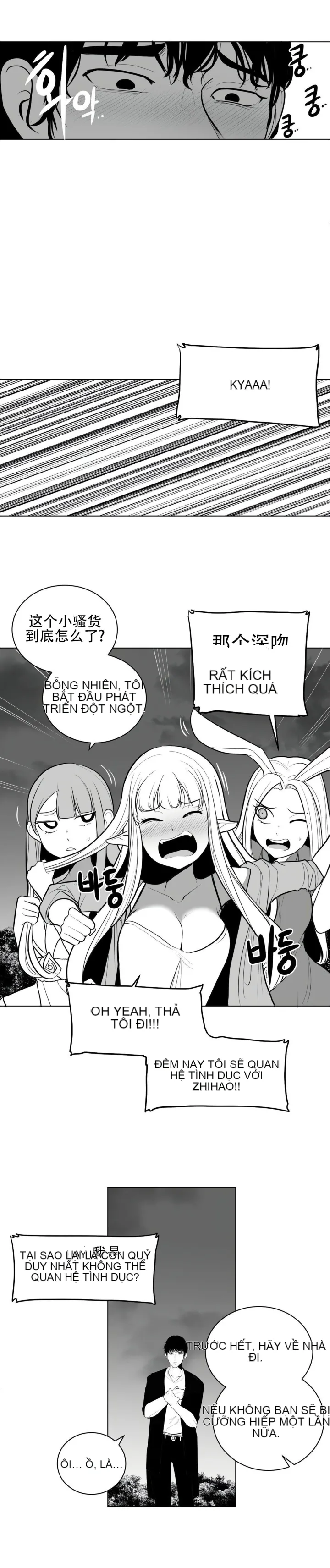 Mê cung chết tiệt Chương 1-110