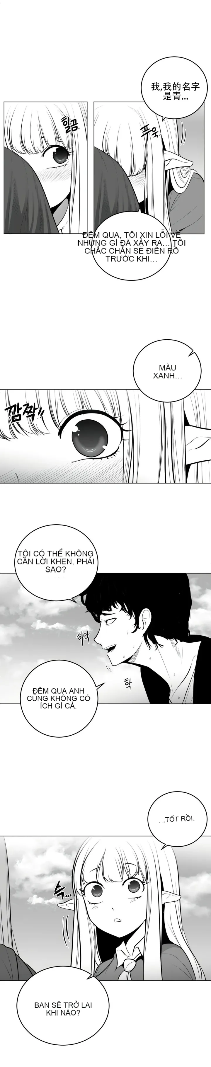 Mê cung chết tiệt Chương 1-110