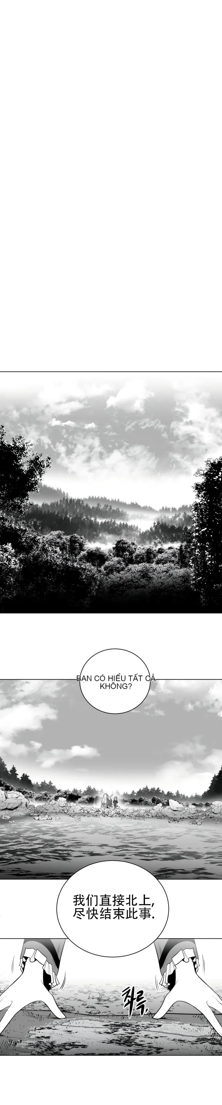 Mê cung chết tiệt Chương 1-110