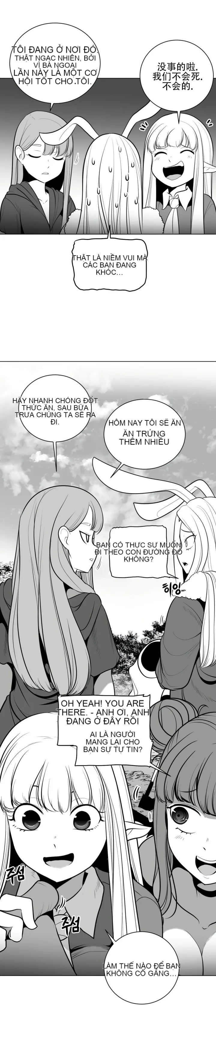 Mê cung chết tiệt Chương 1-110