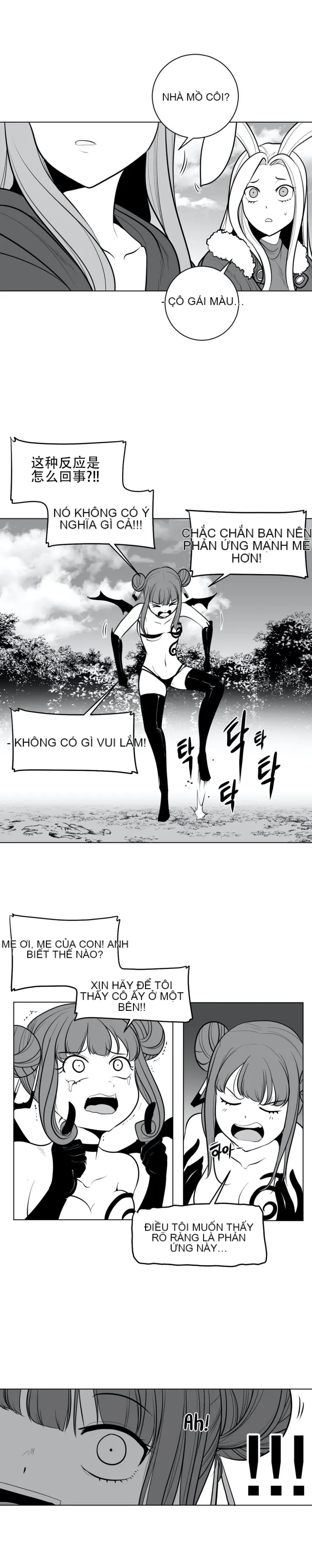 Mê cung chết tiệt Chương 1-110