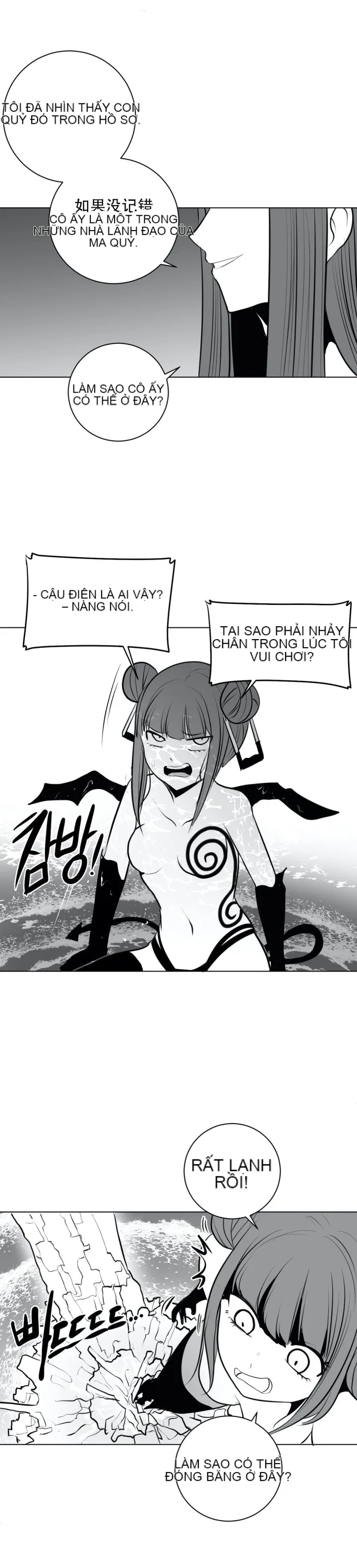 Mê cung chết tiệt Chương 1-110