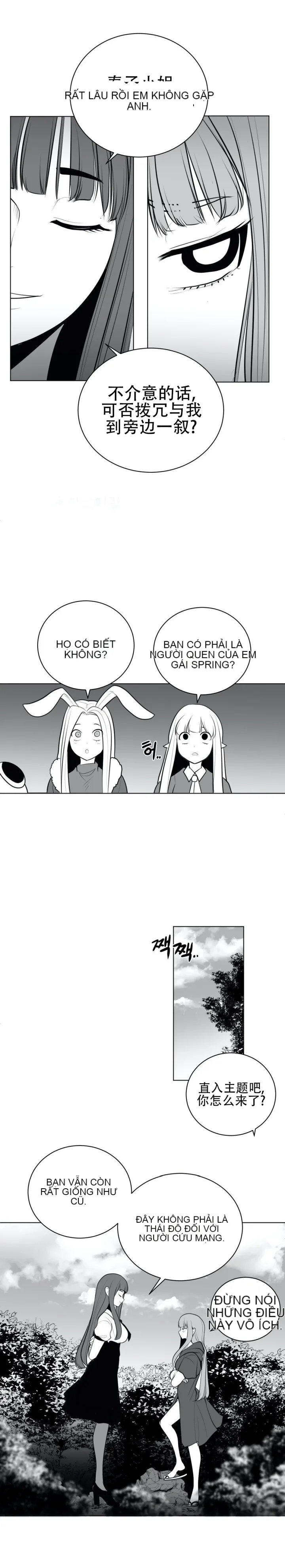 Mê cung chết tiệt Chương 1-110