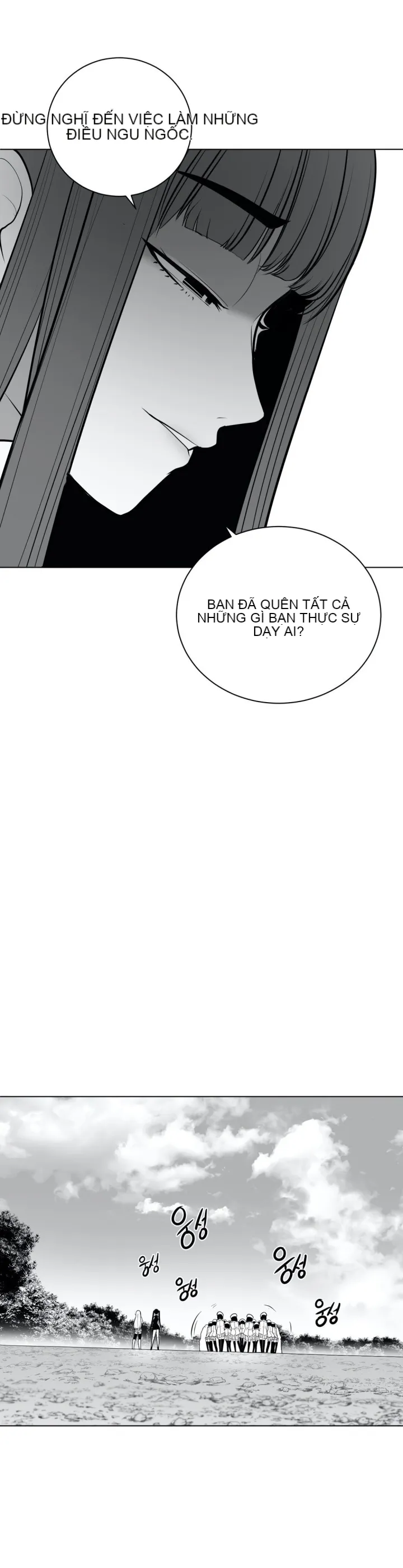 Mê cung chết tiệt Chương 1-110