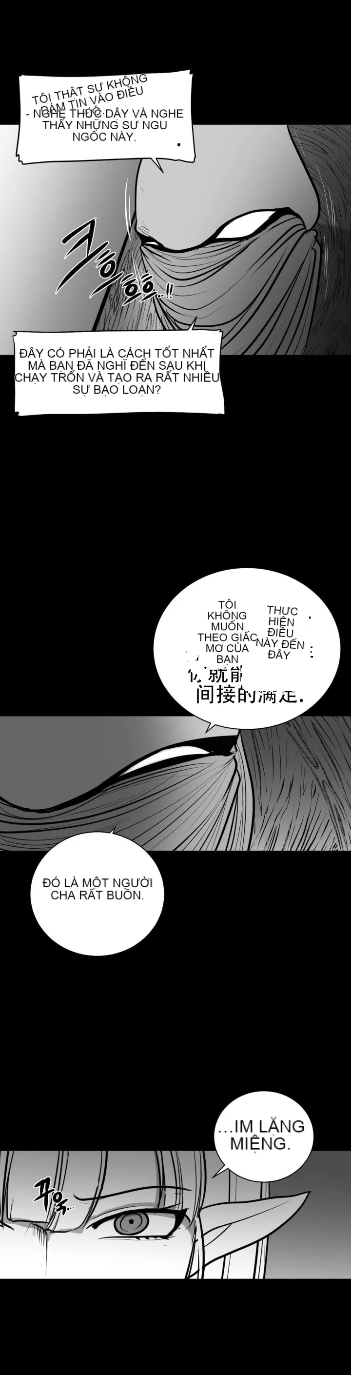 Mê cung chết tiệt Chương 1-110