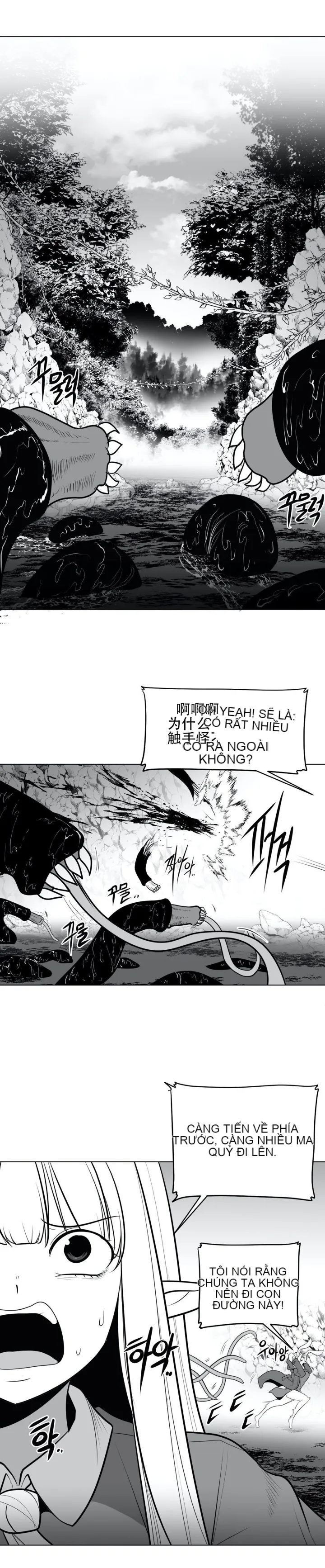 Mê cung chết tiệt Chương 1-110