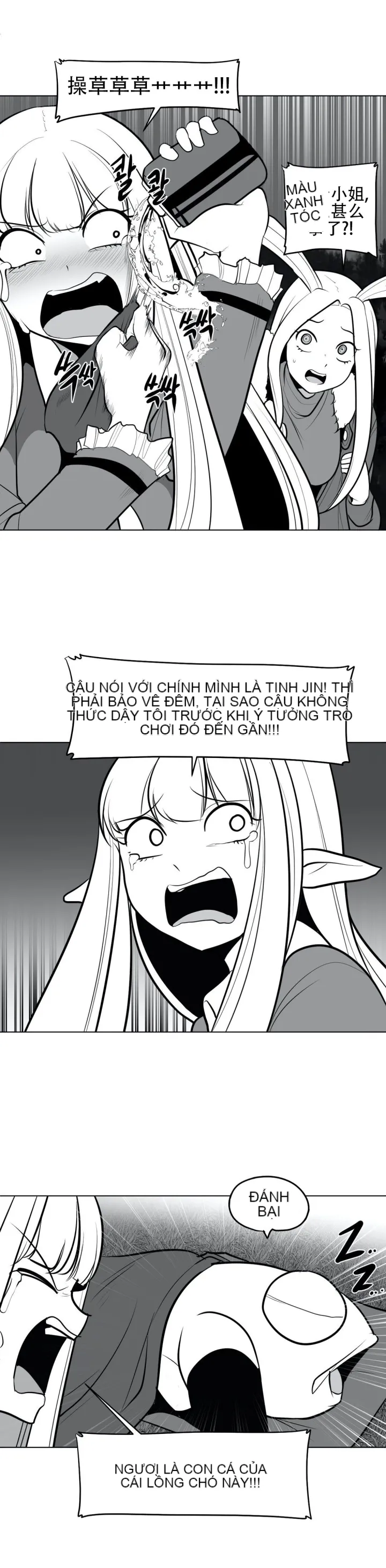 Mê cung chết tiệt Chương 1-110