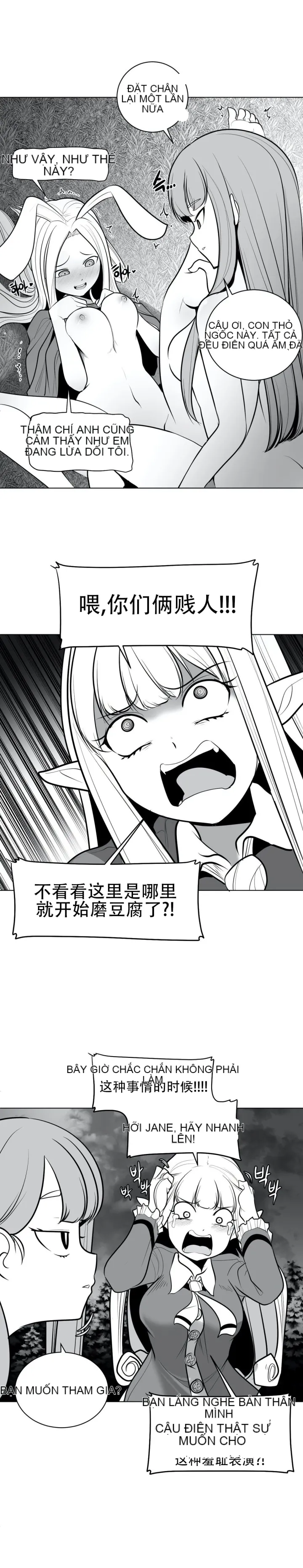 Mê cung chết tiệt Chương 1-110