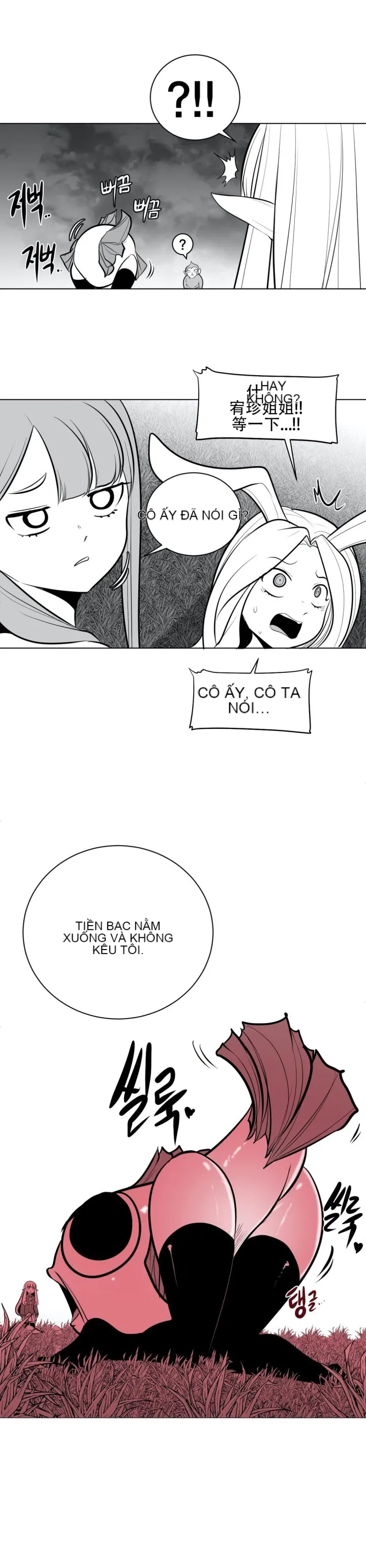 Mê cung chết tiệt Chương 1-110