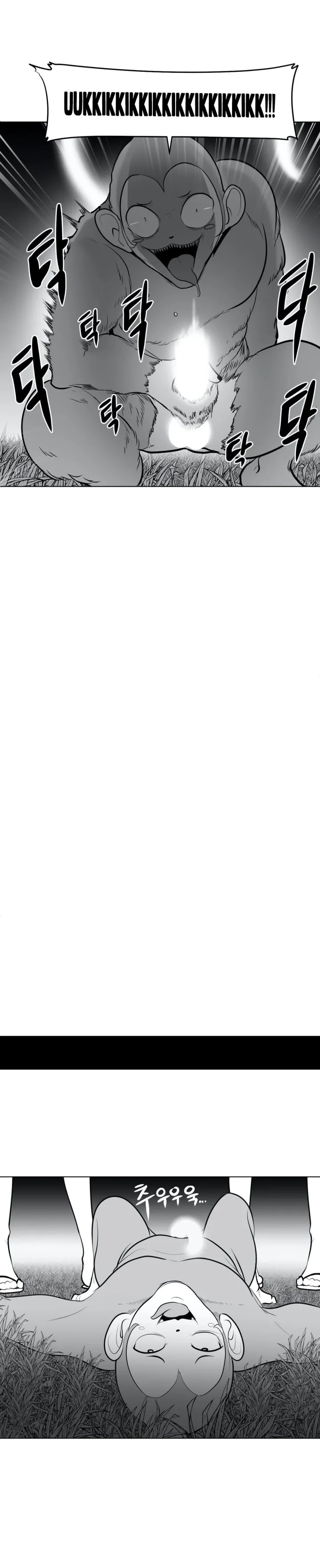 Mê cung chết tiệt Chương 1-110