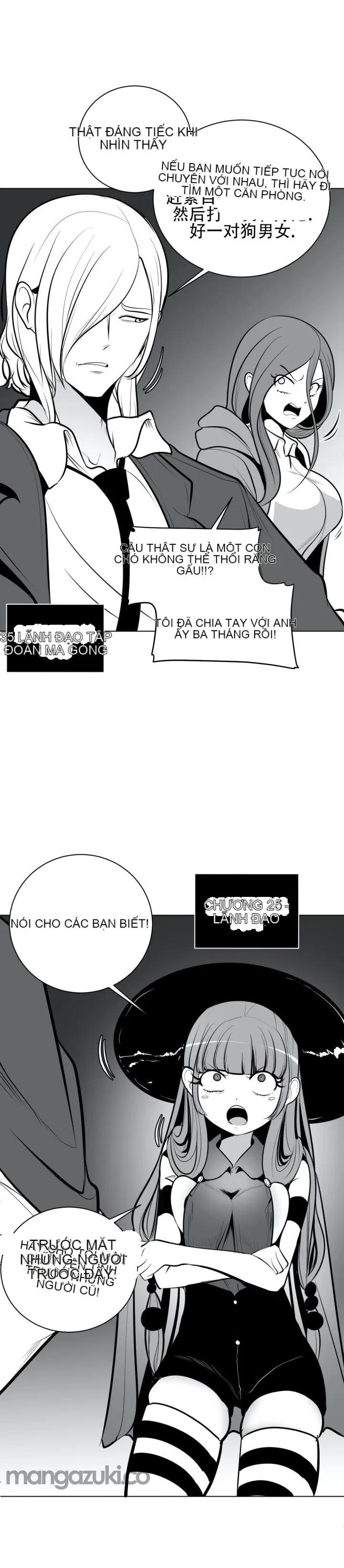 Mê cung chết tiệt Chương 1-110