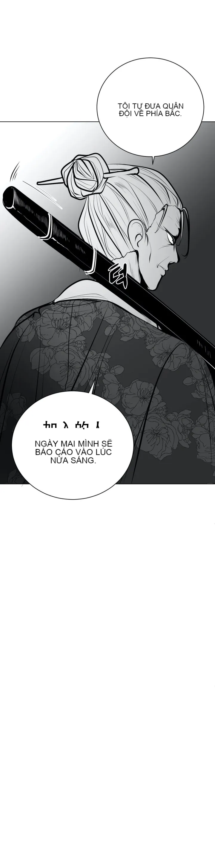 Mê cung chết tiệt Chương 1-110