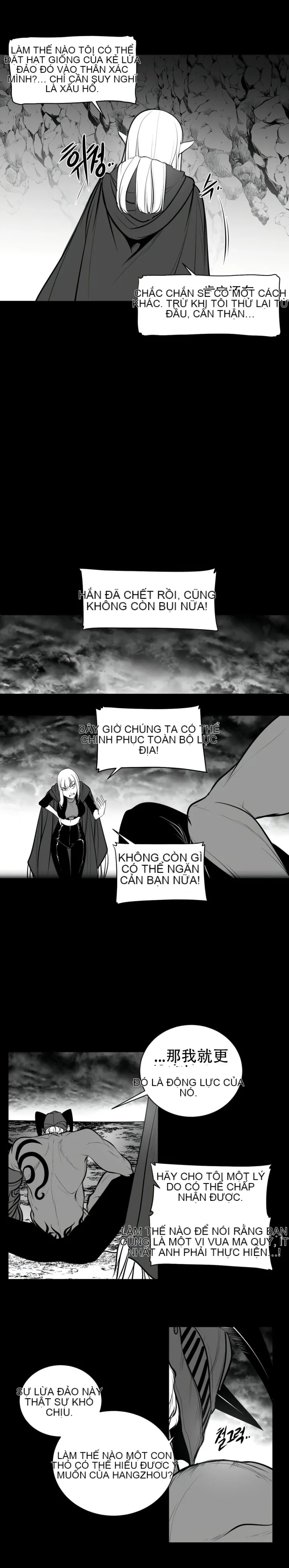 Mê cung chết tiệt Chương 1-110