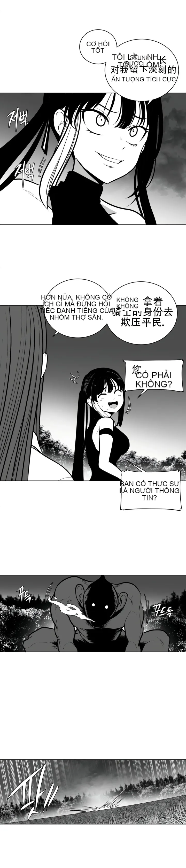 Mê cung chết tiệt Chương 1-110