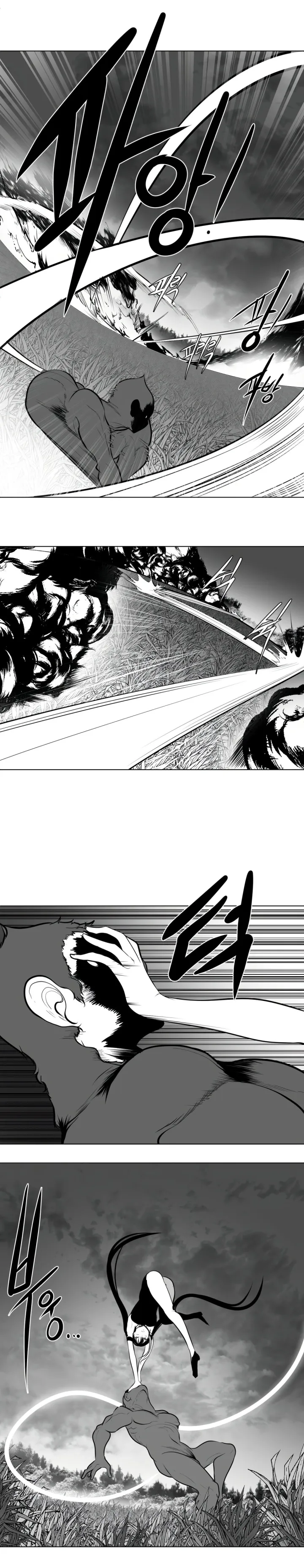 Mê cung chết tiệt Chương 1-110